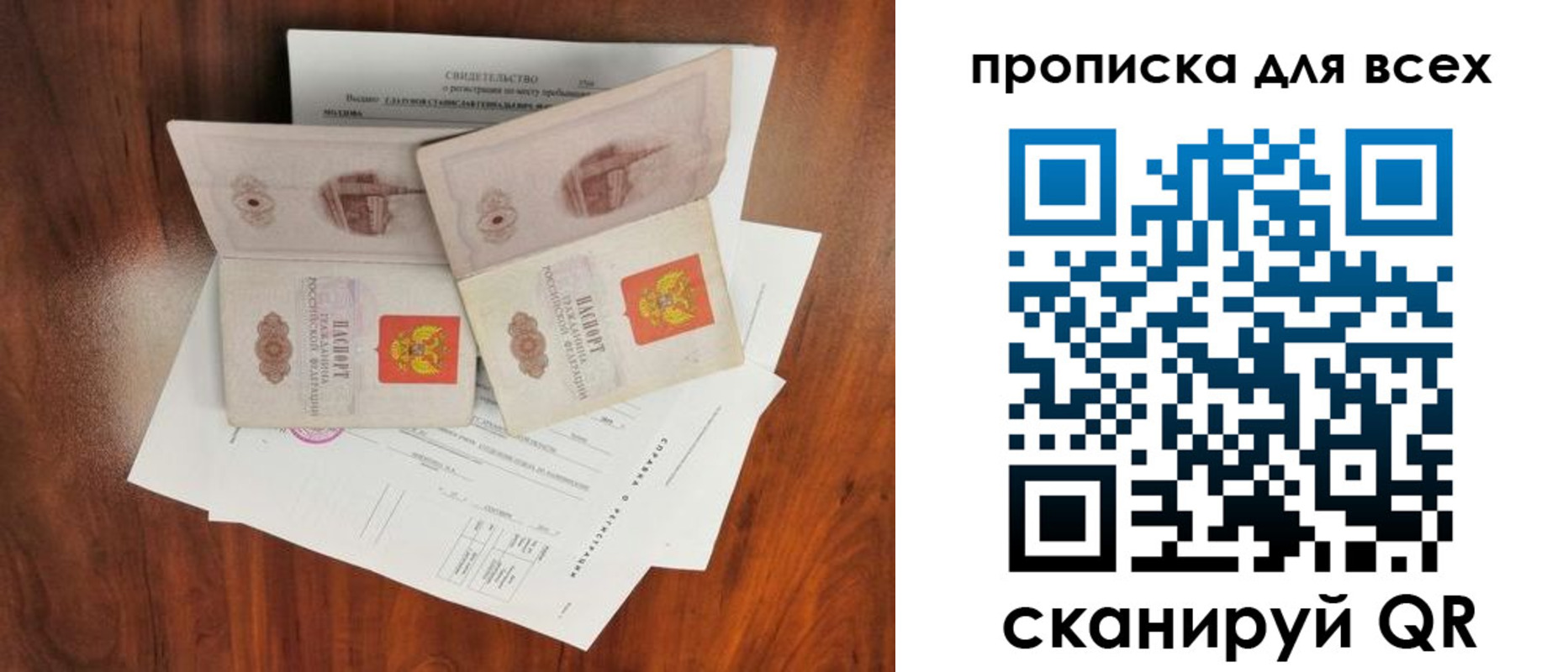 регистрация для школы в Пензе